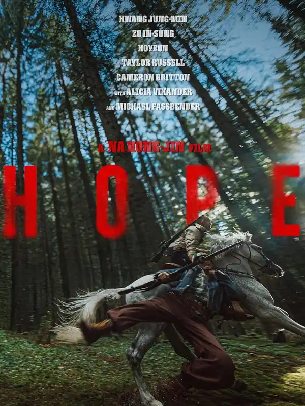 فيلم hope